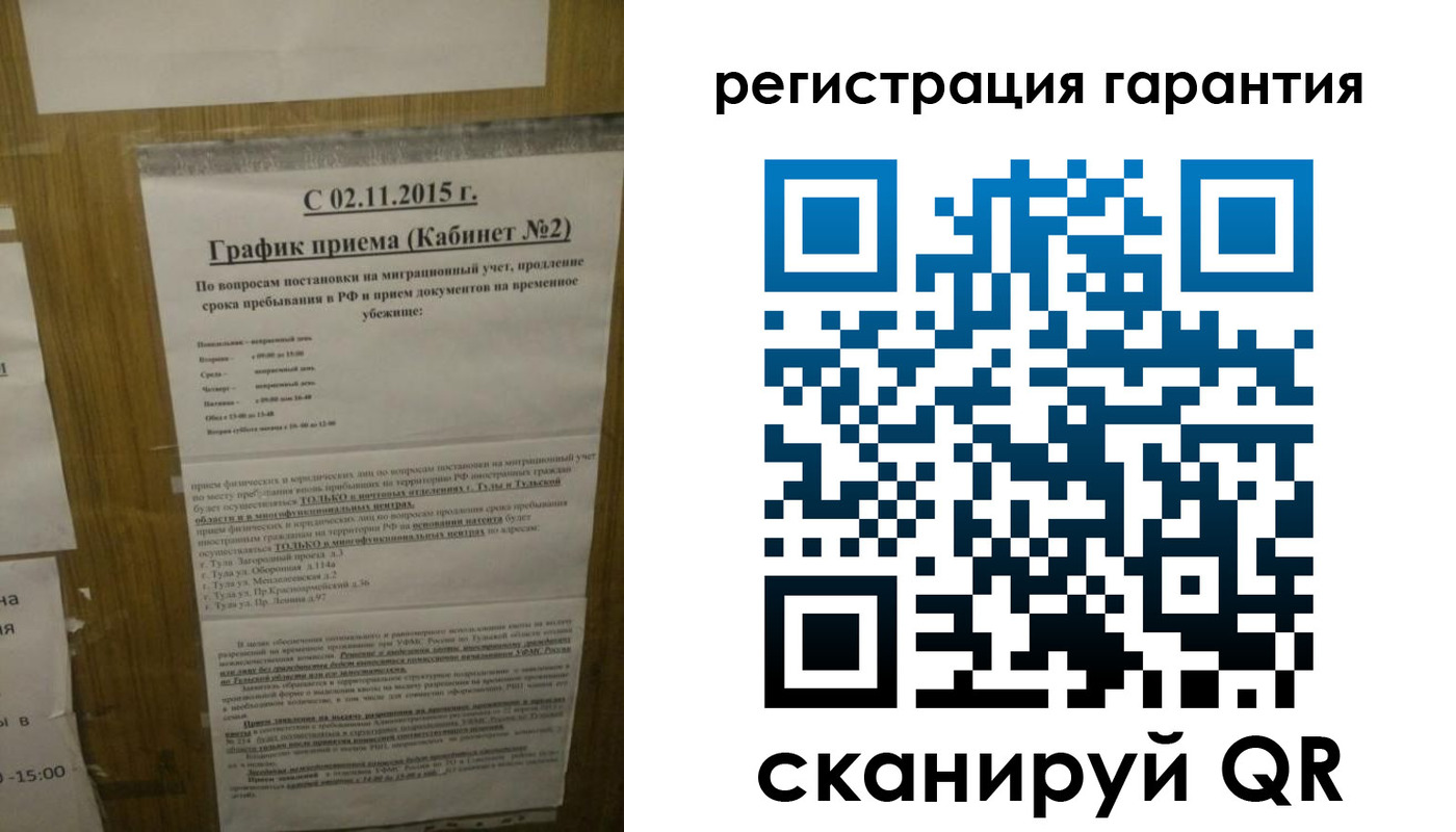 прописка для кредита в Мензелинске