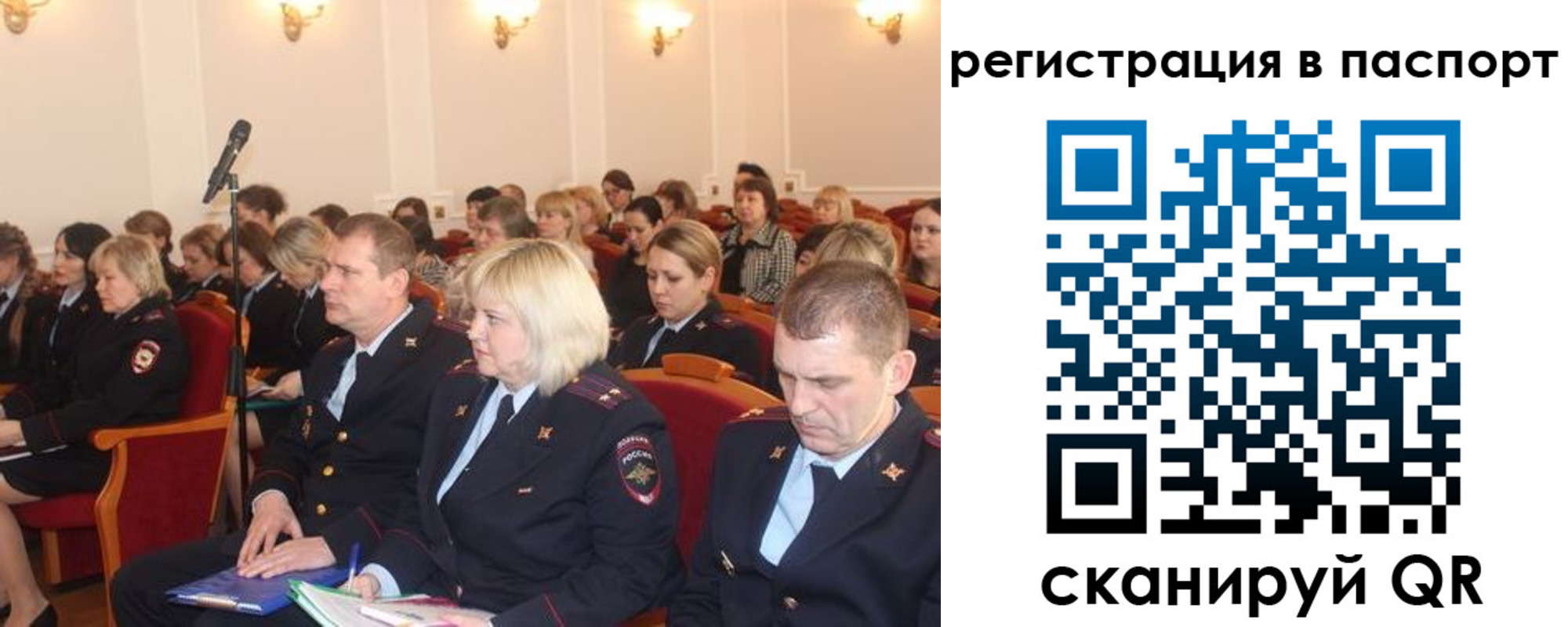 прописка от собственника в Мензелинске