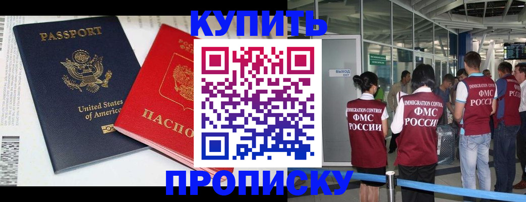 временная регистрация госуслуги в Мензелинске