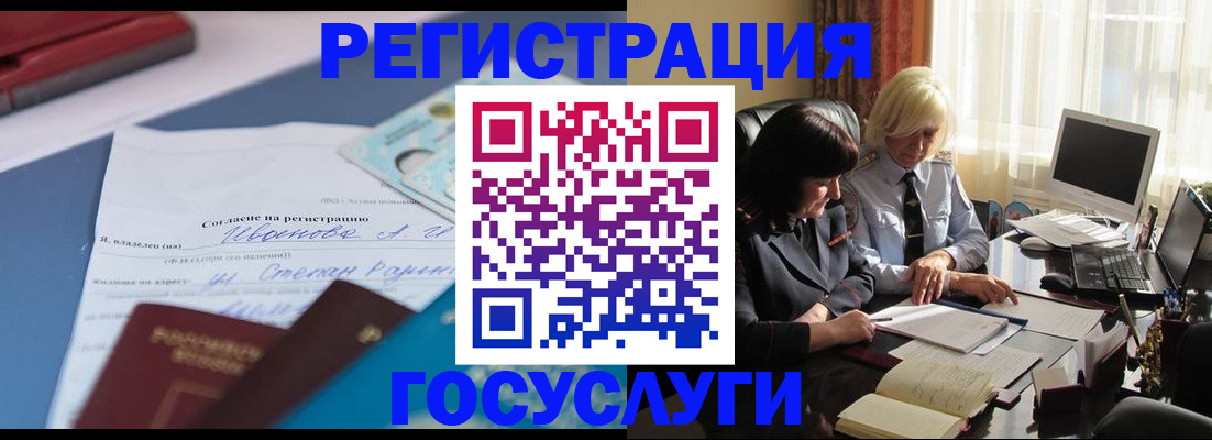 пропишу в квартире в Мензелинске